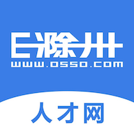 E滁州人才網(wǎng)