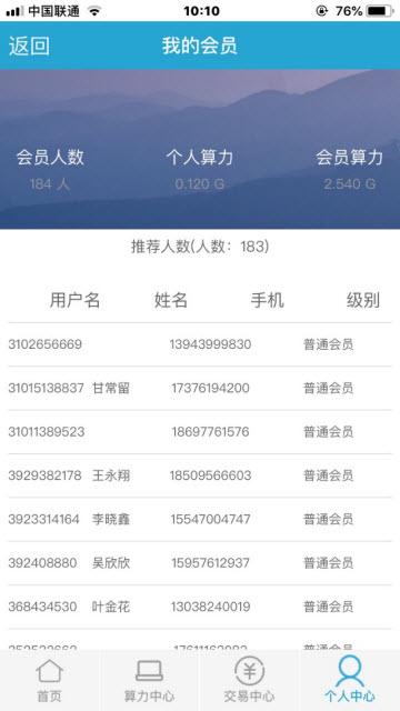 lbankapp官網(wǎng)1