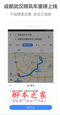 高德3d實景導航地圖 v8.50.0.2169 安卓手機版0