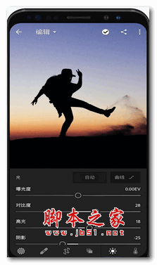 圖片編輯器手機版 Adobe Lightroom CC 安卓中文版 v7.1.10