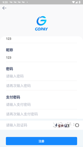 GOPay支付平臺v2.70