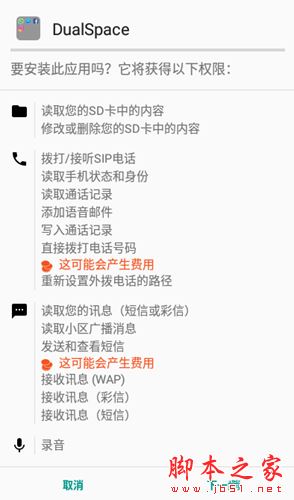 王者榮耀百里守約自動瞄準(zhǔn)腳本 for Android v1.0 最新安卓版[已下架]0
