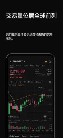 okc交易平臺v3.22