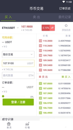 xt交易所官方0