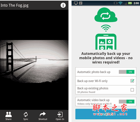 網(wǎng)絡(luò)存儲(chǔ)SugarSync  手機(jī)云存儲(chǔ)軟件 for android v4.0.2 安卓版0
