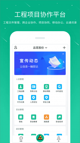 樁樁 for android v10.2.6 安卓版0