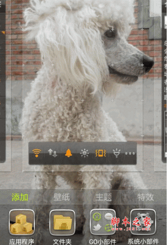 GO桌面 手機桌面工具 v7.13 安卓版0
