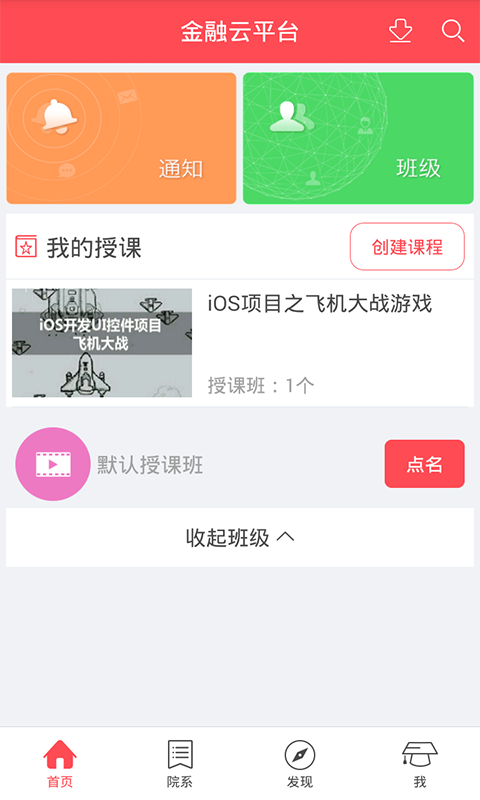 igxe交易平臺官網v4.71