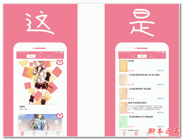 喵特工坊 for android  v4.2.2 安卓版0
