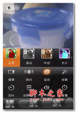 MIUI相機0