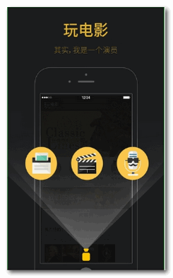 玩電影 V1.4.0.1 for Android 安卓版0