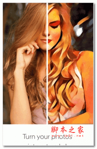 prisma(照片編輯軟件) v4.6.1.617 安卓版0