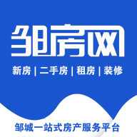 鄒城房產(chǎn)網(wǎng)