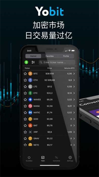 bithumb交易所appv3.1.11