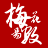 梅花易數