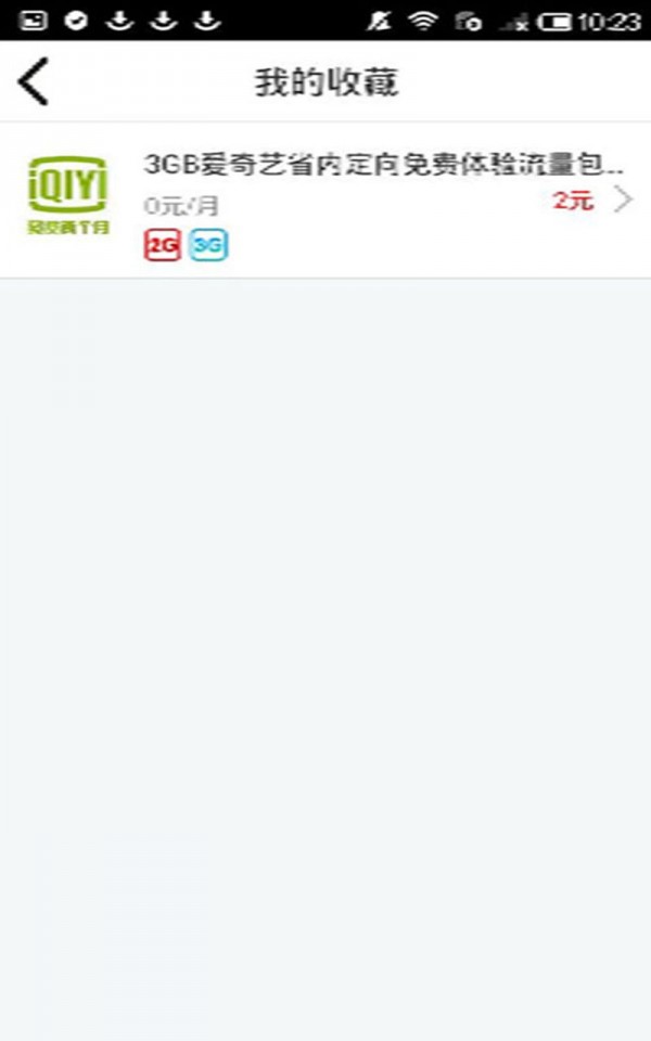 ccex交易所app官網(wǎng)0