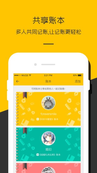 Lbank交易所v1.0.11