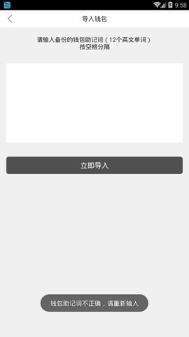 Ledger錢包官方版1