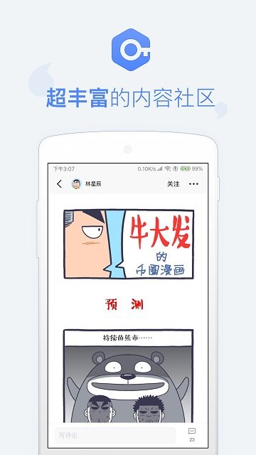 幣乎app官網安卓0
