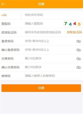 lbank交易所官網(wǎng)1
