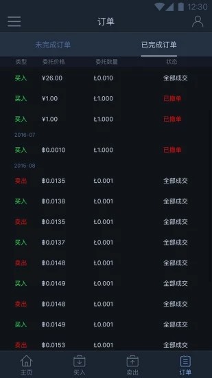 比特幣官方app0