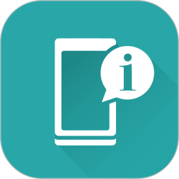設備信息by流舟(設備硬件檢測工具) v2.9.13 安卓手機版