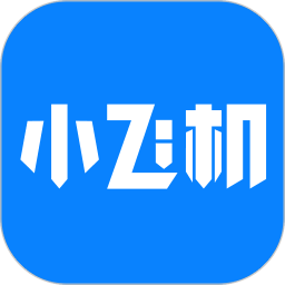 小飛機網盤(云網盤軟件) v1.4.7 安卓版