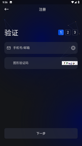 topay支付平臺v3.0.11