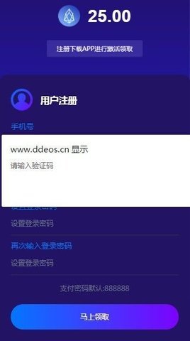 eos幣交易所v7.1.11