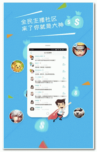 游視秀錄屏 for Android 2.0.20 安卓版0