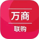 萬商聯購(服裝進貨平臺) v3.0.100 安卓版