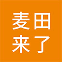 麥田來了司機端(網約車軟件) v1.24.6 安卓版
