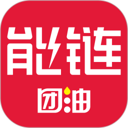 能鏈團油(汽車省錢加油服務平臺) v8.0.5 安卓版