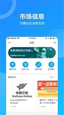 btc guild礦池網(wǎng)站v1.62