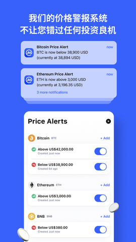 Coinmarketcap交易所v1.60