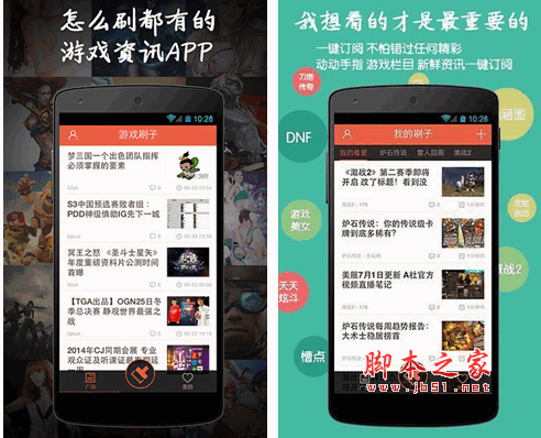 edjing dj混音器 v6.50.00 安卓版0