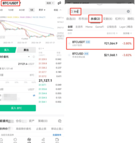 okpay數字錢包v.1.0.35