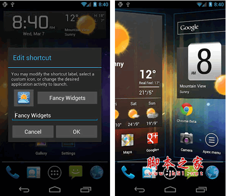 apex啟動器(Apex Launcher Pro)專業版 for android 3.1.0 安卓版0