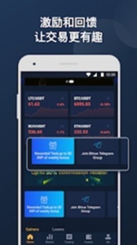 幣巴巴交易所v9.20