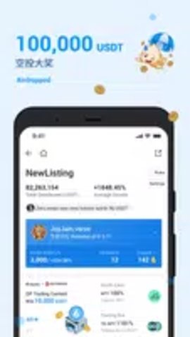 huobi交易所v2.261