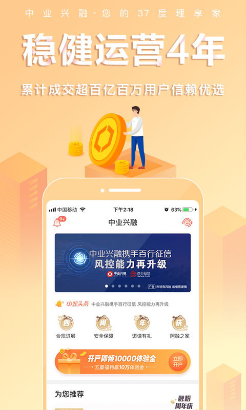 zT交易所appv1.6.12