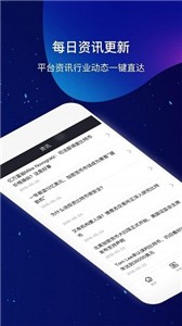 易幣網app最新版2