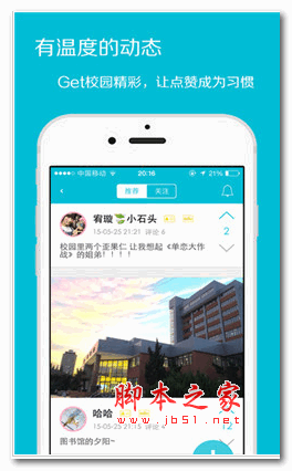 Simplr社交軟件 v1.5.4.151 安卓版0