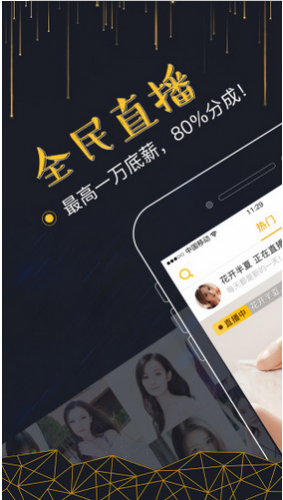 百物街App(手機購物)for Android V3.4.0 安卓版0