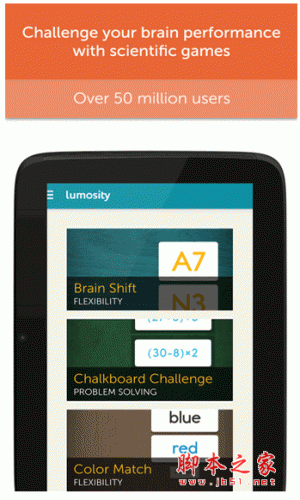 Lumosity手機客戶端 for android v1.0.203 安卓版0