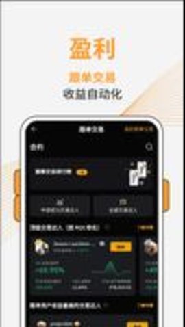 bybit數字貨幣交易所v9.5.14