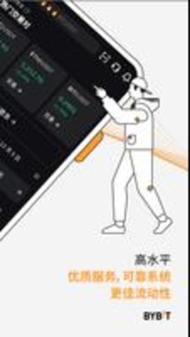 bybit數字貨幣交易所v9.5.13