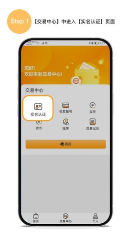 易匯payv1.6.11