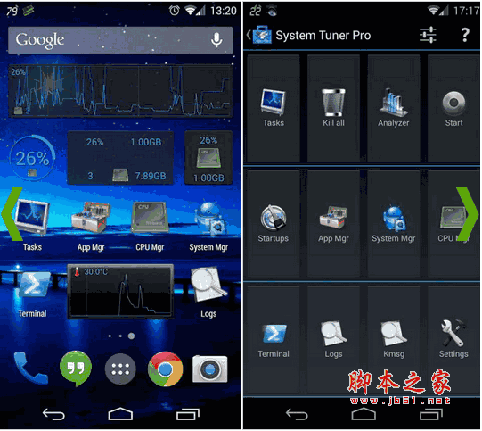 System Tuner Pro (系統調諧器) for android v3.7.0 安卓版0