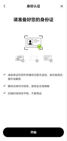 oe交易所v5.307